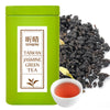 Xin Qing Organic Jasmine Green Tea Taiwan Jasmine Green Tea Loose Jasmine Green Tea Taiwan High Mountain Green Tea Jasmine Tea |