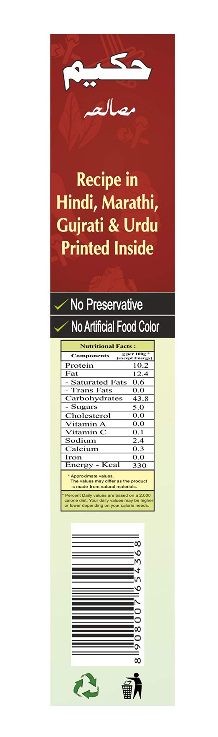 Hakim Indias 1St Authentic Mughlai Chicken Masala - Pack Of 6-50 Grams Each