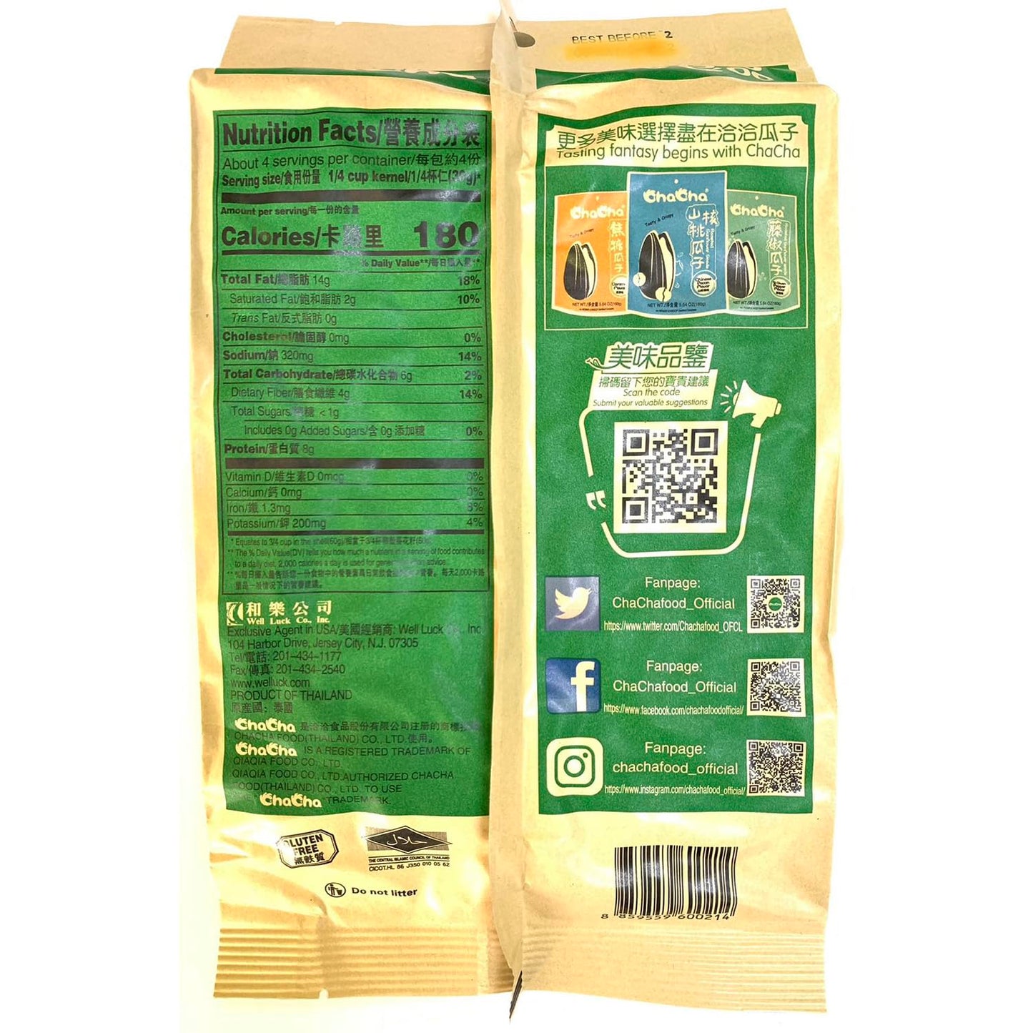 Chacha Roasted Sunflower Seeds - Coconut (250G)