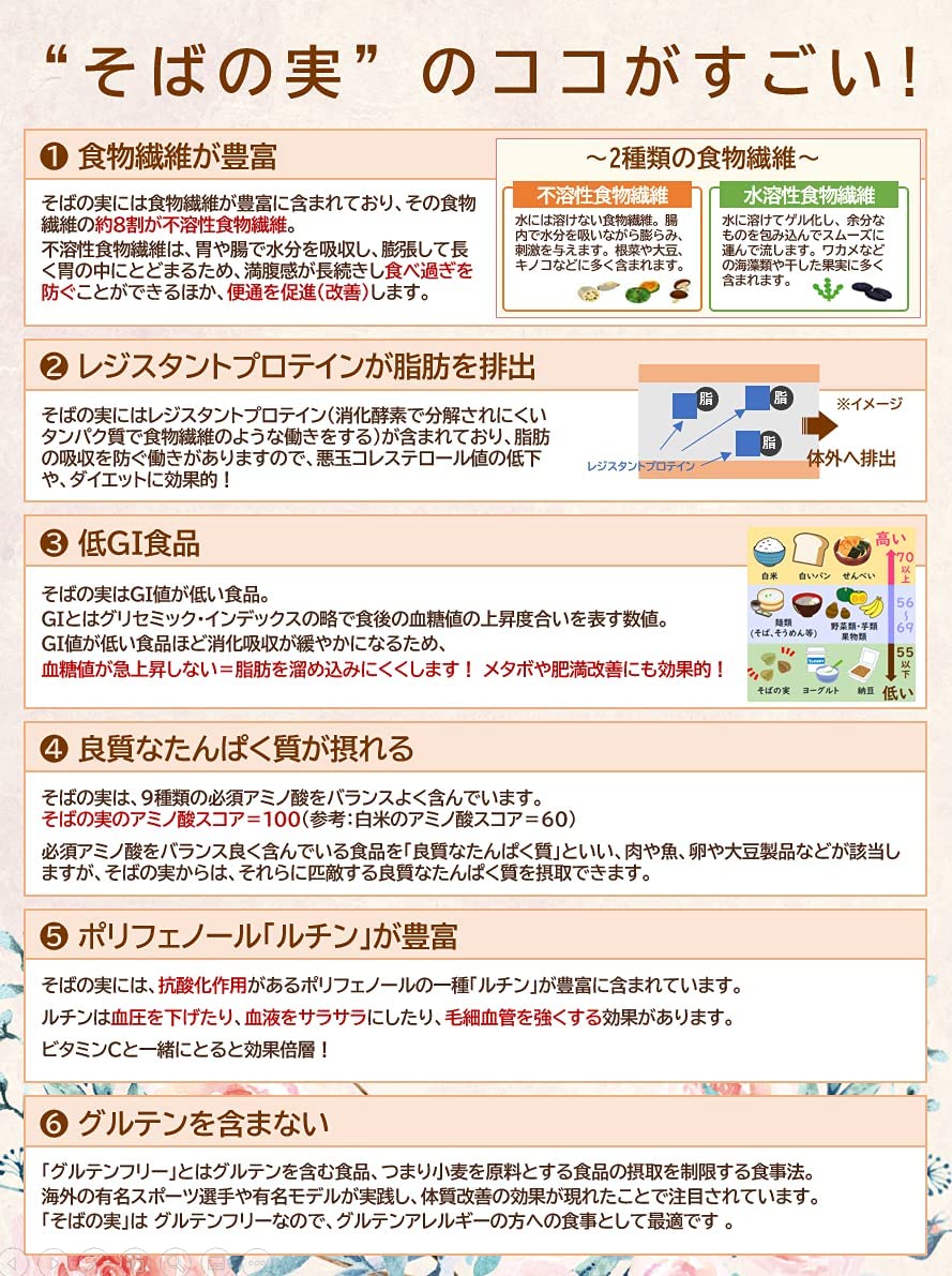 Uvelka Buckwheat Groats Extra, 800G