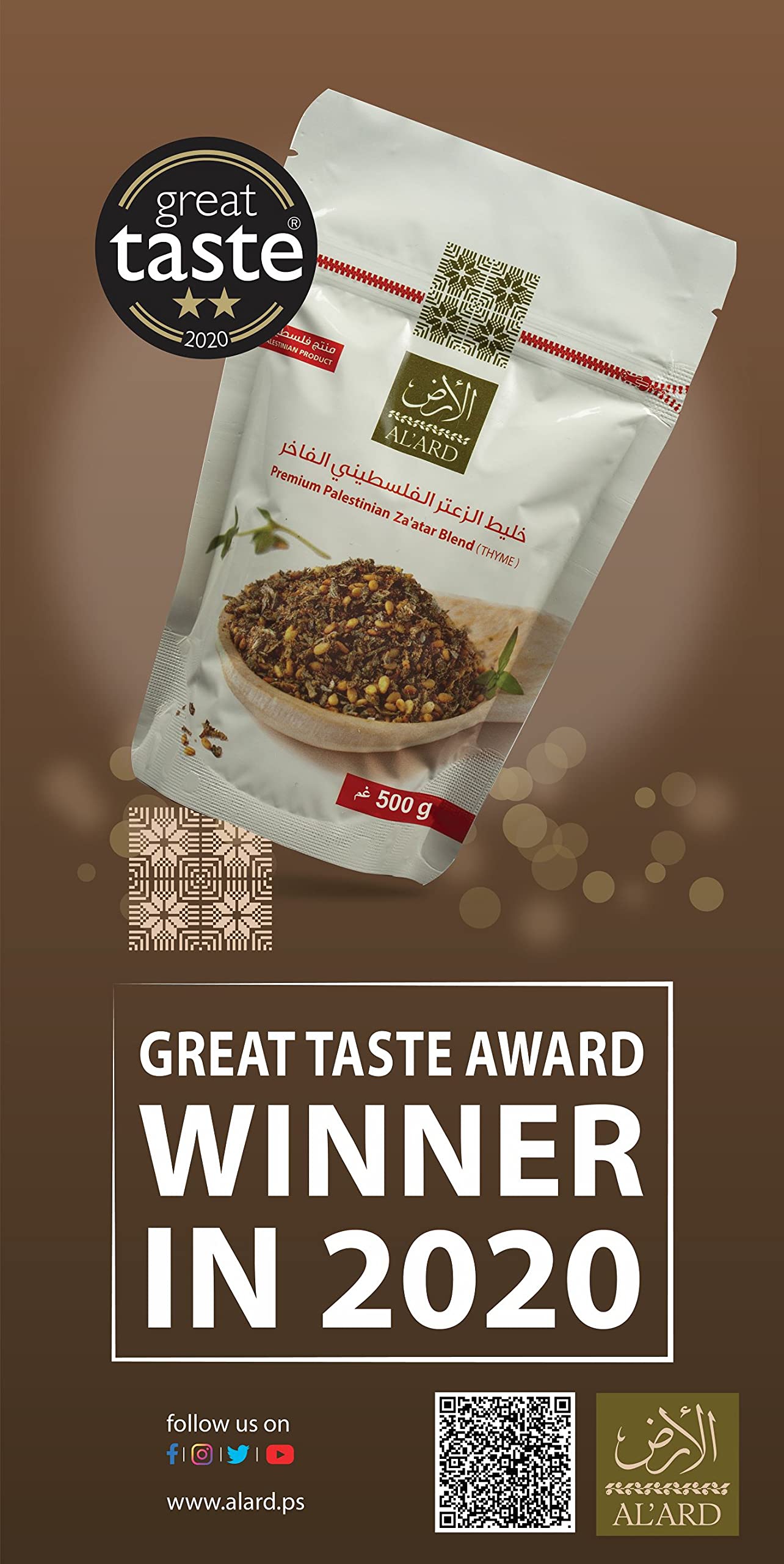 AlArd Premium Palestinian Zaatar Blend - 11lb - Thyme, Sesame, Sunflower Oil & Salt Seasoning