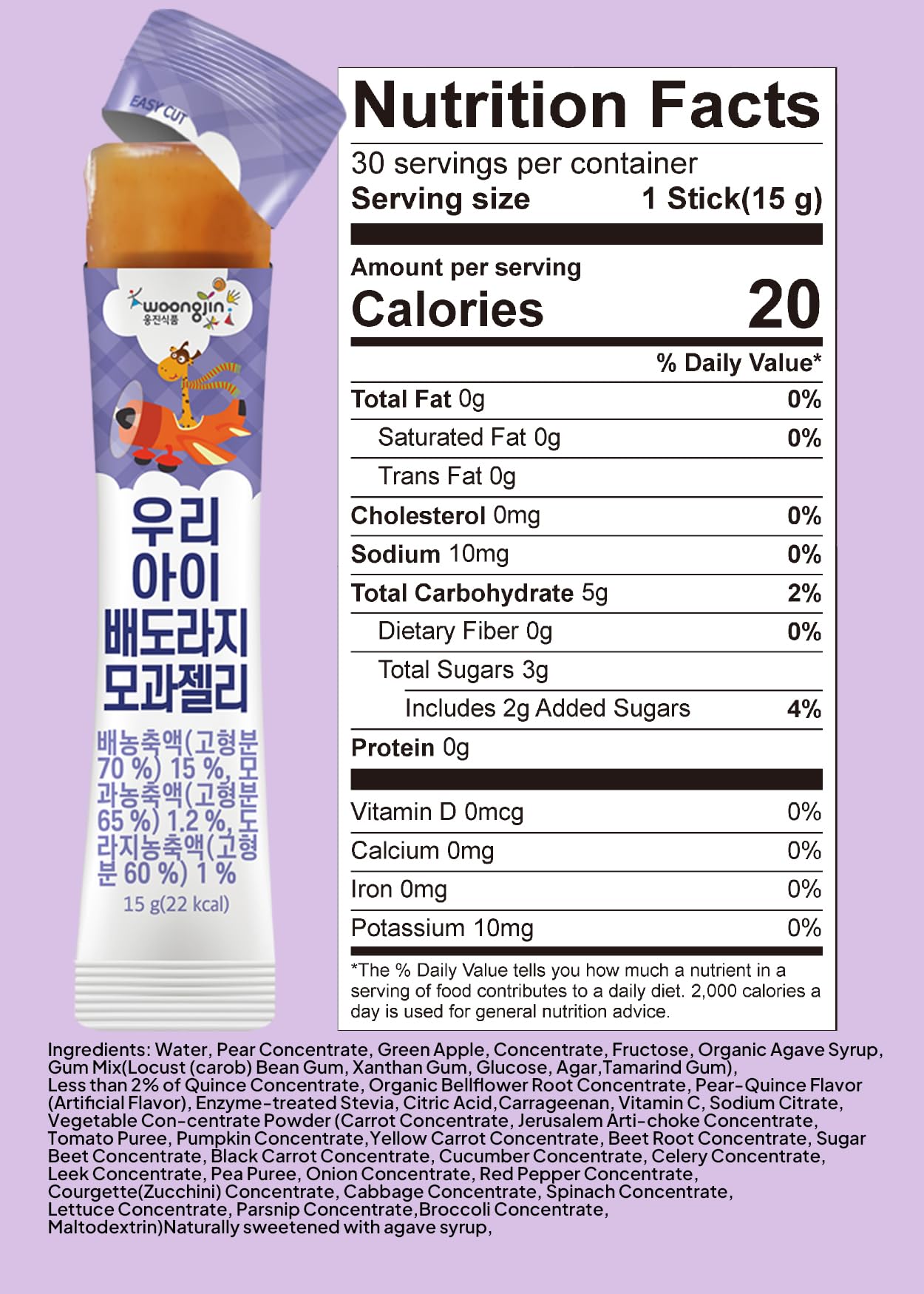Korean Food Kids Pear, Bellflower Root, Quince Jelly Stick