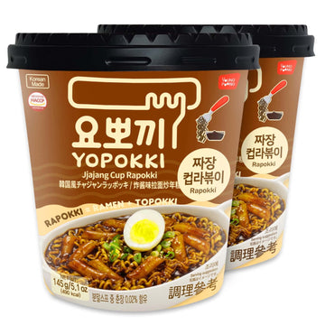 Yopokki Instant Rabokki Cup (Jjajang, 2 Cups) Korean Street food with Jjajang flavored sauce Ramen Noodle Topokki Rice Cake - Qu