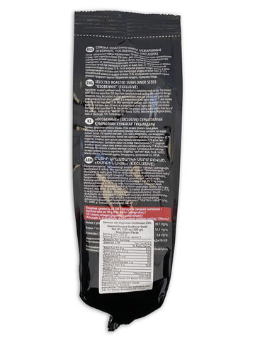 Martin Sunflower Seeds Exclusive ''Selected'' - 7.05 Oz