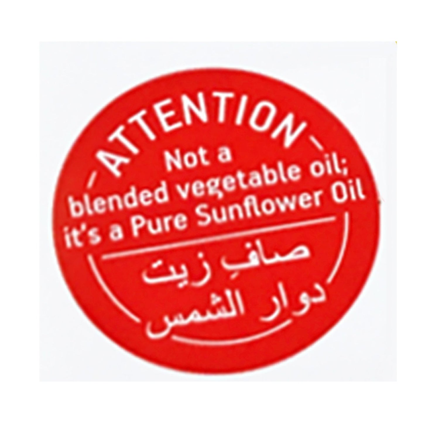 Safya - 100% Pure Sunflower Oil, (1 L) 33.8 Fl Oz