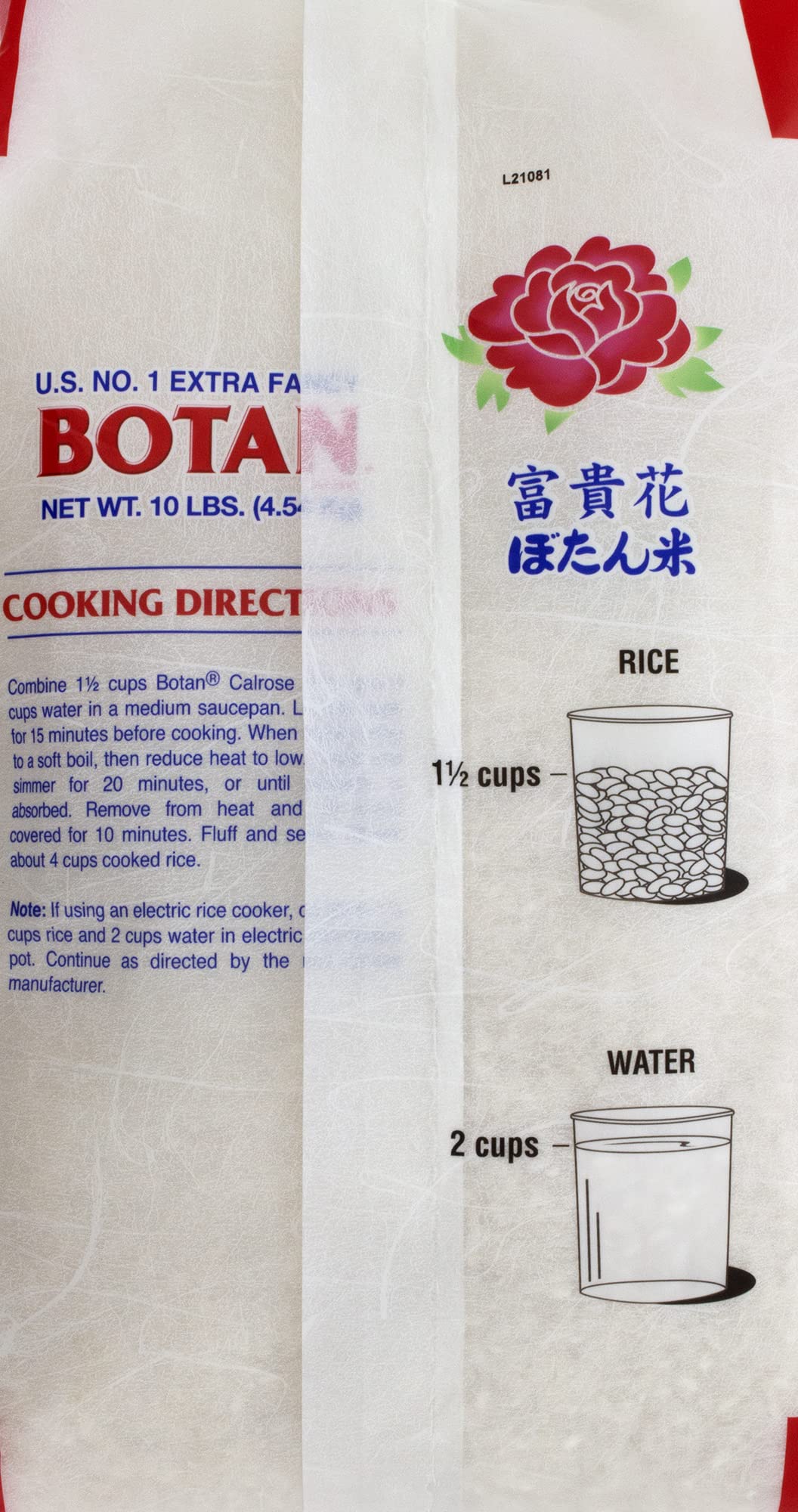 Botan, Musenmai Calrose Rice, 10 Lb