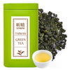 Xin Qing Organic Green Tea Taiwan High Mountain Green Tea Taiwan Green Tea Loose Green Tea Loose Leaf Green Tea | Naturally Swee