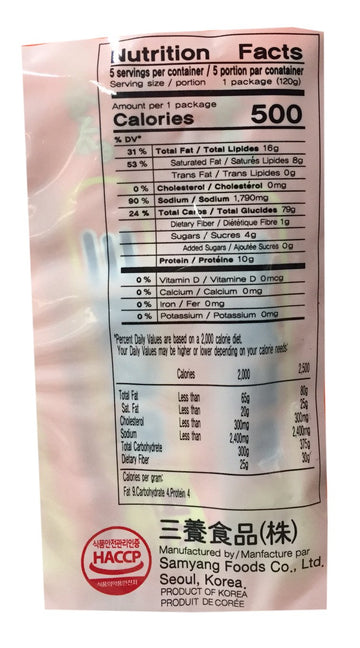 Samyang Korean Ramen Family Pack (Original, 1 Bundle)