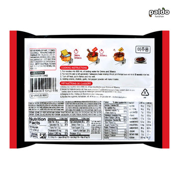 Paldo Fun & Yum Volcano Extremely Hot & Spicy Stir Fried Chicken Instant Noodles, Pack Of 16, Soupless Original Korean Ramyun, S