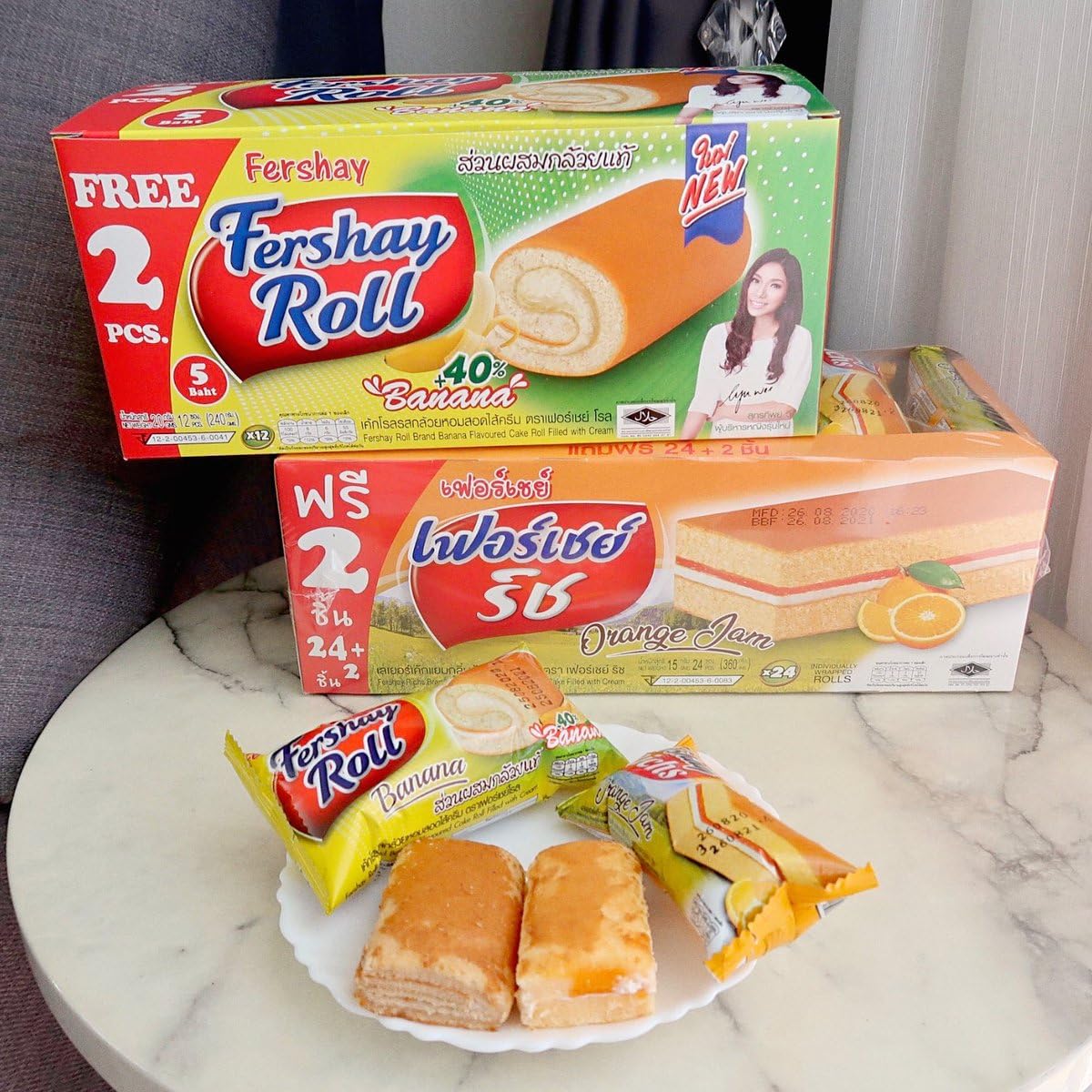 Fershay Banana Cake Rolls Filled With Cream, (Pack of 14), 8.32 Oz