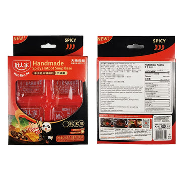 Authentic Chinese Hot Pot Soup Base Seasoning 7.05 Oz (200G), Haorenjia Sichuan Hotpot Broth Sauce Spicy