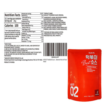 MISSLEE Tteokbokki Sauce Mix (1 Pack, 30 Servings), Level 2 Original, Korean Bulk Powder Sauce for Group Meals or Meal Prep