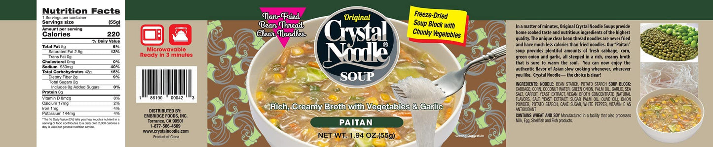 Crystal Noodles Soup Paitan, 1.94 Oz (Pack Of 6)