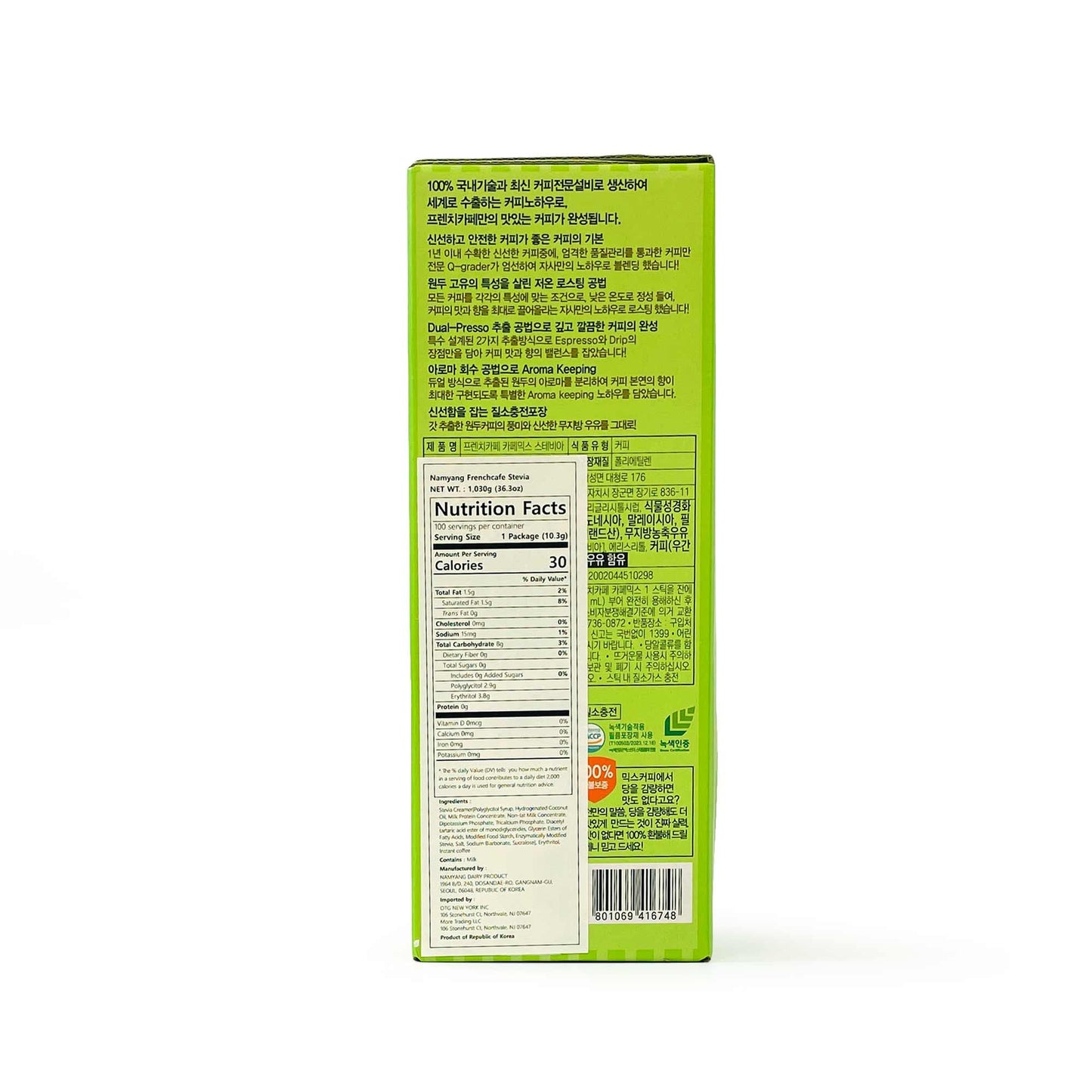NAMYANG Stevia Instant Coffee Mix, Zero Sugar, 100 Sticks, 0.04 Ounce Pack