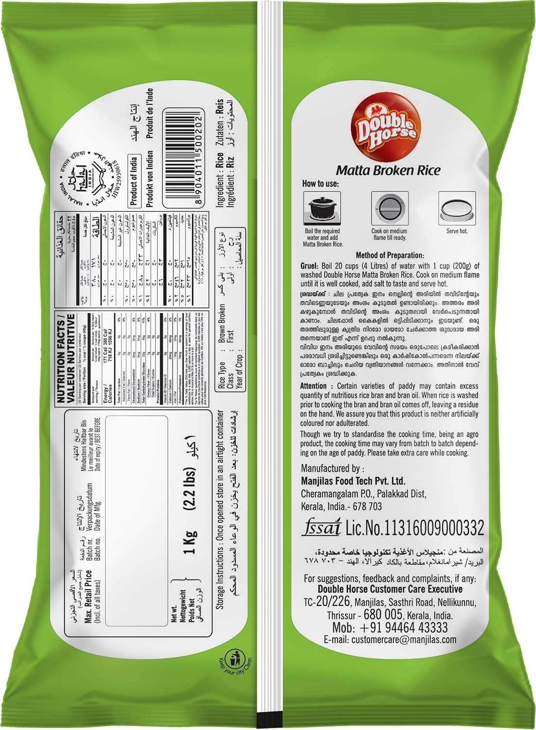 Double Horse Matta Broken Rice, 1Kg
