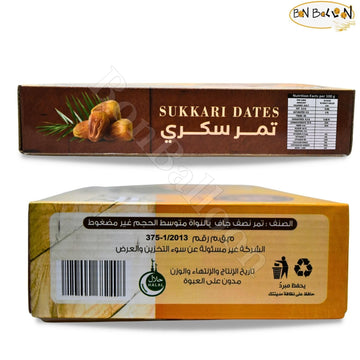 Generic Sukkari Dates - Premium Natural Sweet Dates, 31 oz (880g), Uncompressed, Halal, Vegan, Kosher, Fresh from Saudi Arabia