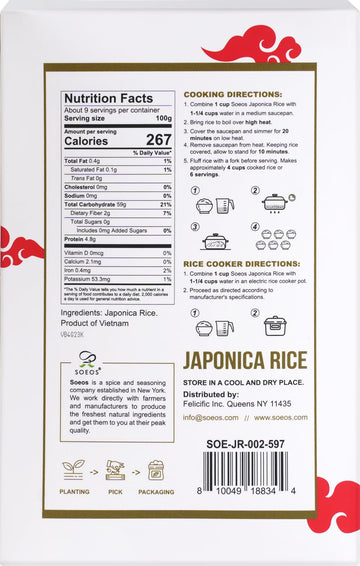 Soeos Sushi Rice 2 Pound - Short Grain Gluten-Free White Japonica Rice for Sushi Rolls and Mochi