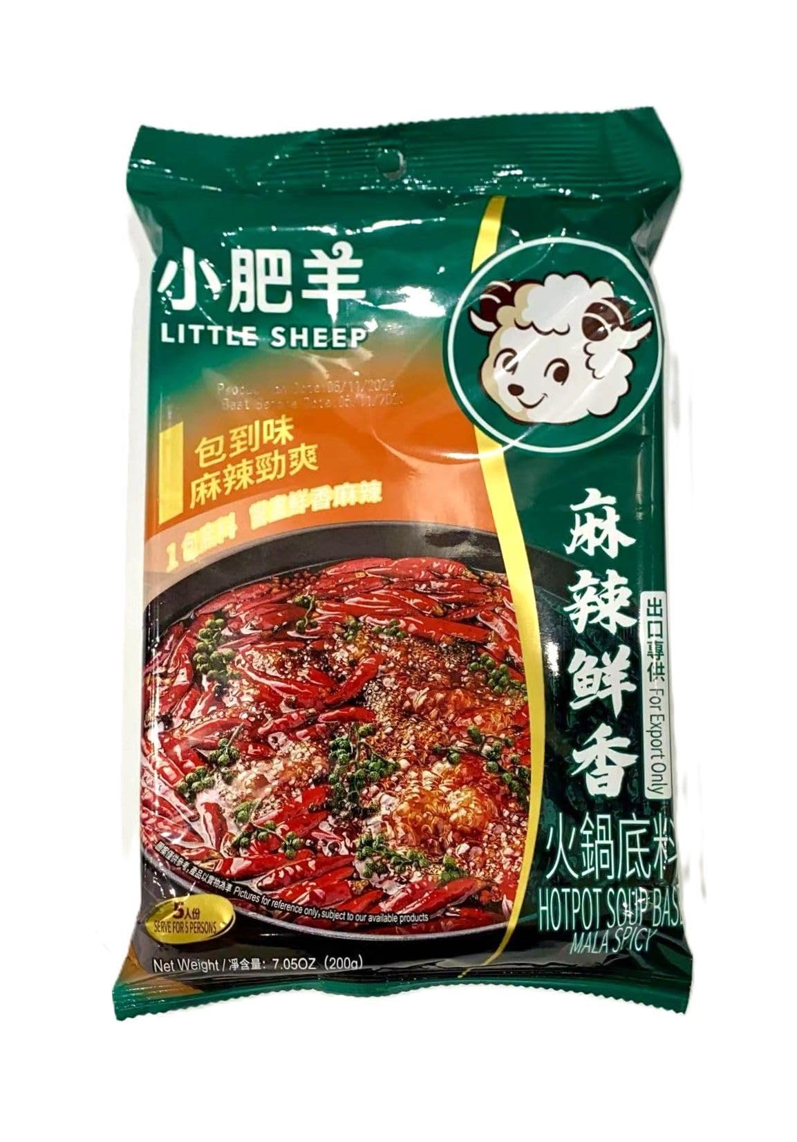 Little Sheep Soup Base Numbing and Spicy 200g Hot Pot Soup Base MALA SPICY X 5Bags