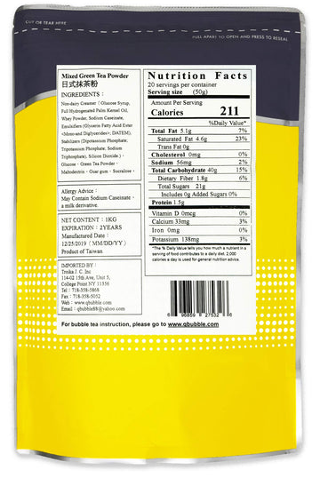 Qbubble Japanese Green Tea Powder, 2.2 Pound