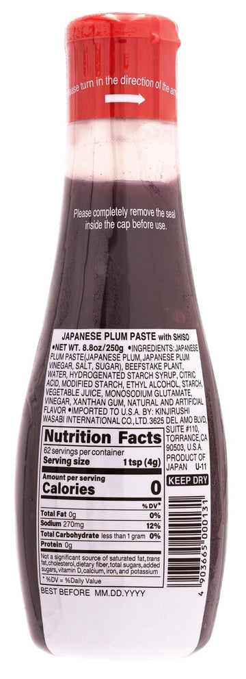 Japanese Ume Plum Paste With Shiso (8.8 Oz/250G) - Made In Japan, Gluten Free, Vegan, Umeboshi, Sour, Convenient Tube, Onigiri,