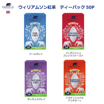 Williamson Tea Duchess Grey 50 Tea Bags 125G