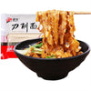 QIXINLIZYY Knife Sliced Noodles, Vegetarian Wavy Cut, 17.63 oz, Non-Fried, Air-Dried, Springy Chewy Texture