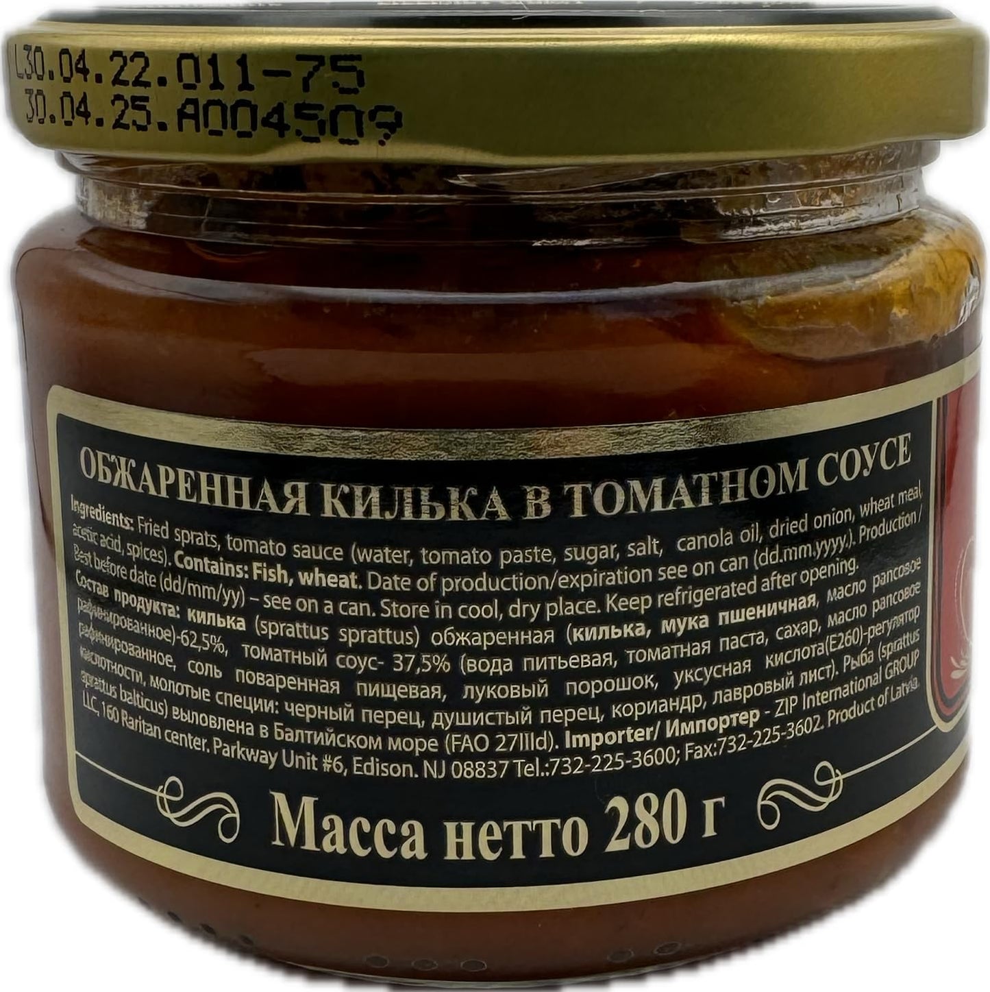 Riga Gold Fried Sprats In Tomato Sauce Jar 280Gr (Pack 12)