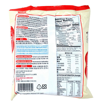 Paldo Korean Ramen Family Pack, Rabokki, 5.11 Ounce