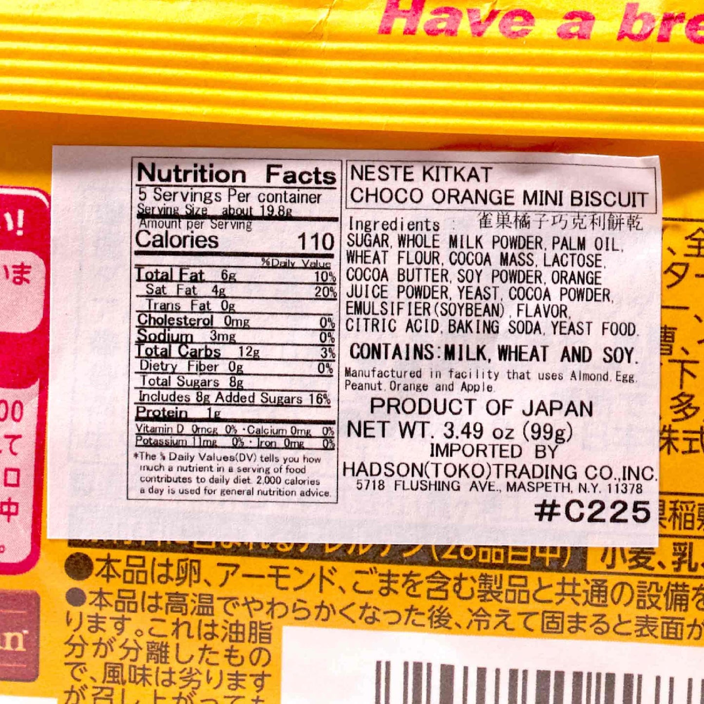 Kit Kat NESTL KitKat Mini Chocolate Orange Flavor 7pcs,90 grams
