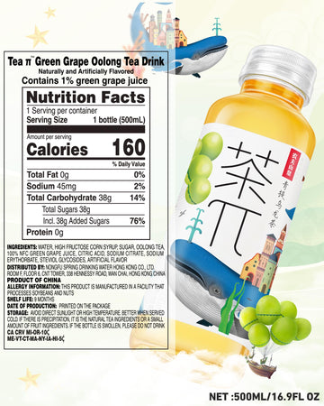 Tea Pi Iced Tea - Oolong Tea, Green Grape Sweet Iced Fruit Tea Bottles, Real Juice, -16.9 Fl Oz, 500Ml, 15 Pack