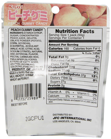 Kasugai Gummy Candy Stand Pack, Peach, 1.76 Ounce (Pack Of 12)