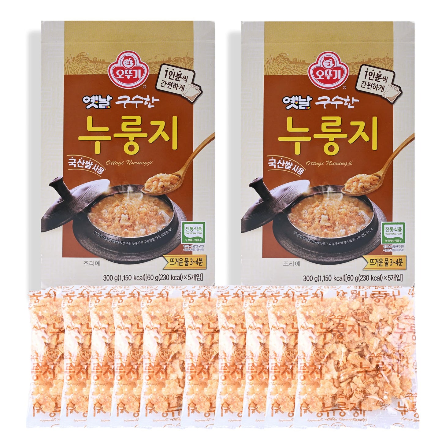 Otto-Gi Korean Scorched Rice Chip Nurungji ??? - Healthy Snack 2 Pack 5 Individually Wrapped Pouches - Traditional Crispy Treats Nutty Flavor Treat - Easy To Prepare Portable Morning Meal