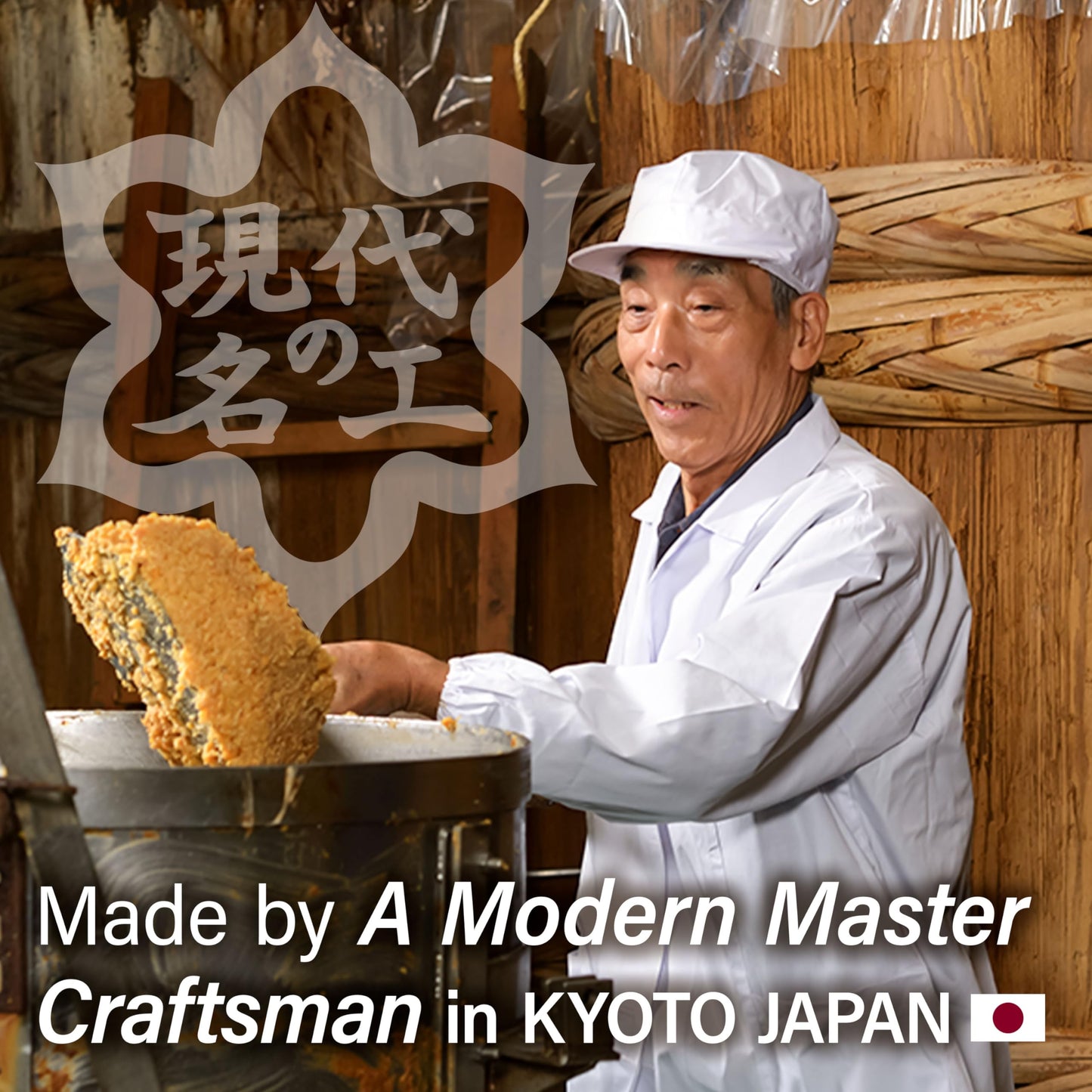 Awase Miso Paste, Black bean, Handmade in Kyoto Japan 300g(10.58OZ),NON-GMO,NON-MSG?YAMASAN?