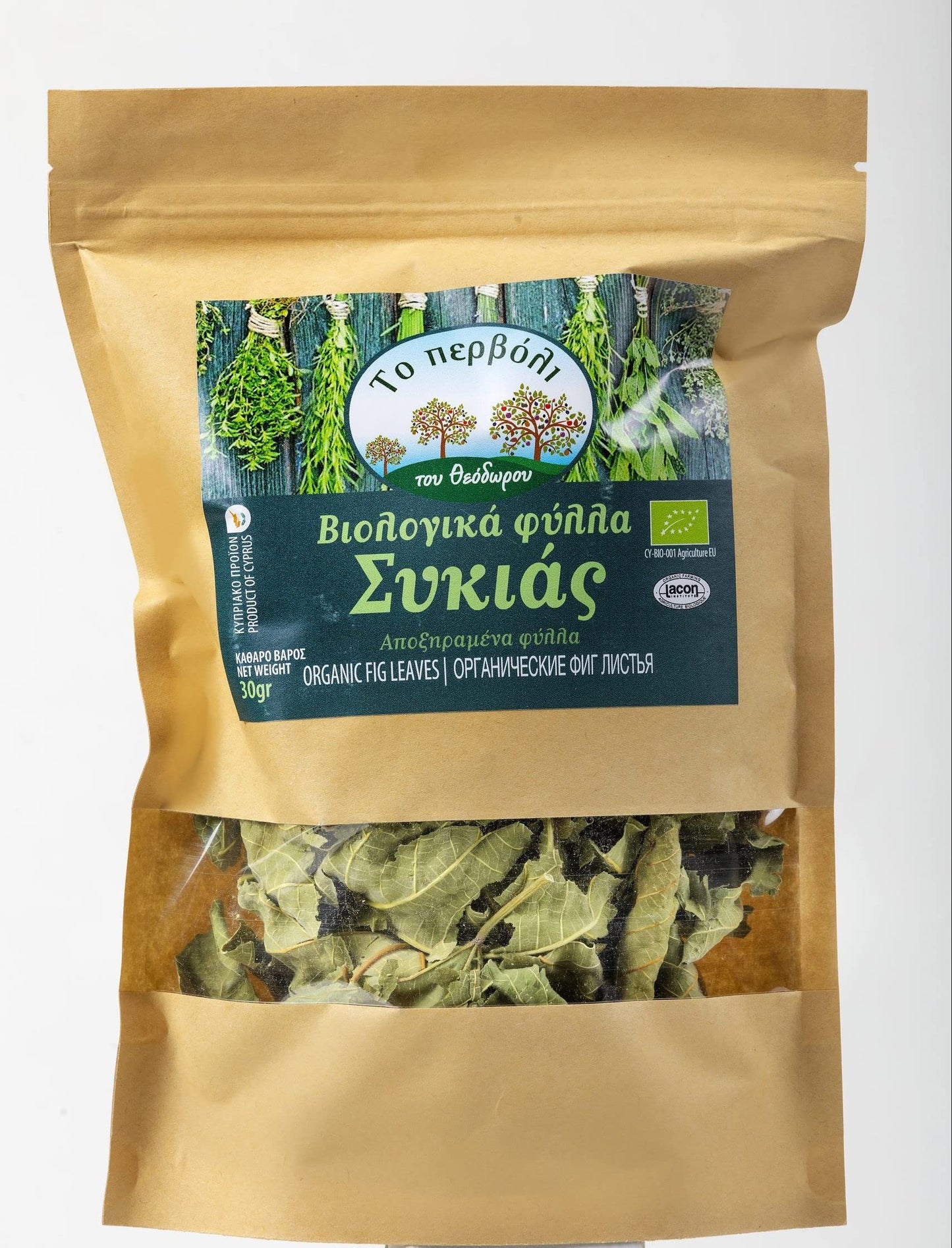 Fig Leaves Tea Organic Leaf - Fig Leaves Dried Organic Fig Leaves Dried Fig Leaves Fig Tea Greek Cyprus Tea Organic Fig Leaf Dry