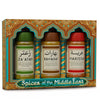 Spices of the Middle East - Zaatar, Baharat, Harissa - Arabic Seasonings in Decorative Box - Fathers Day Gift, Christmas, Mother