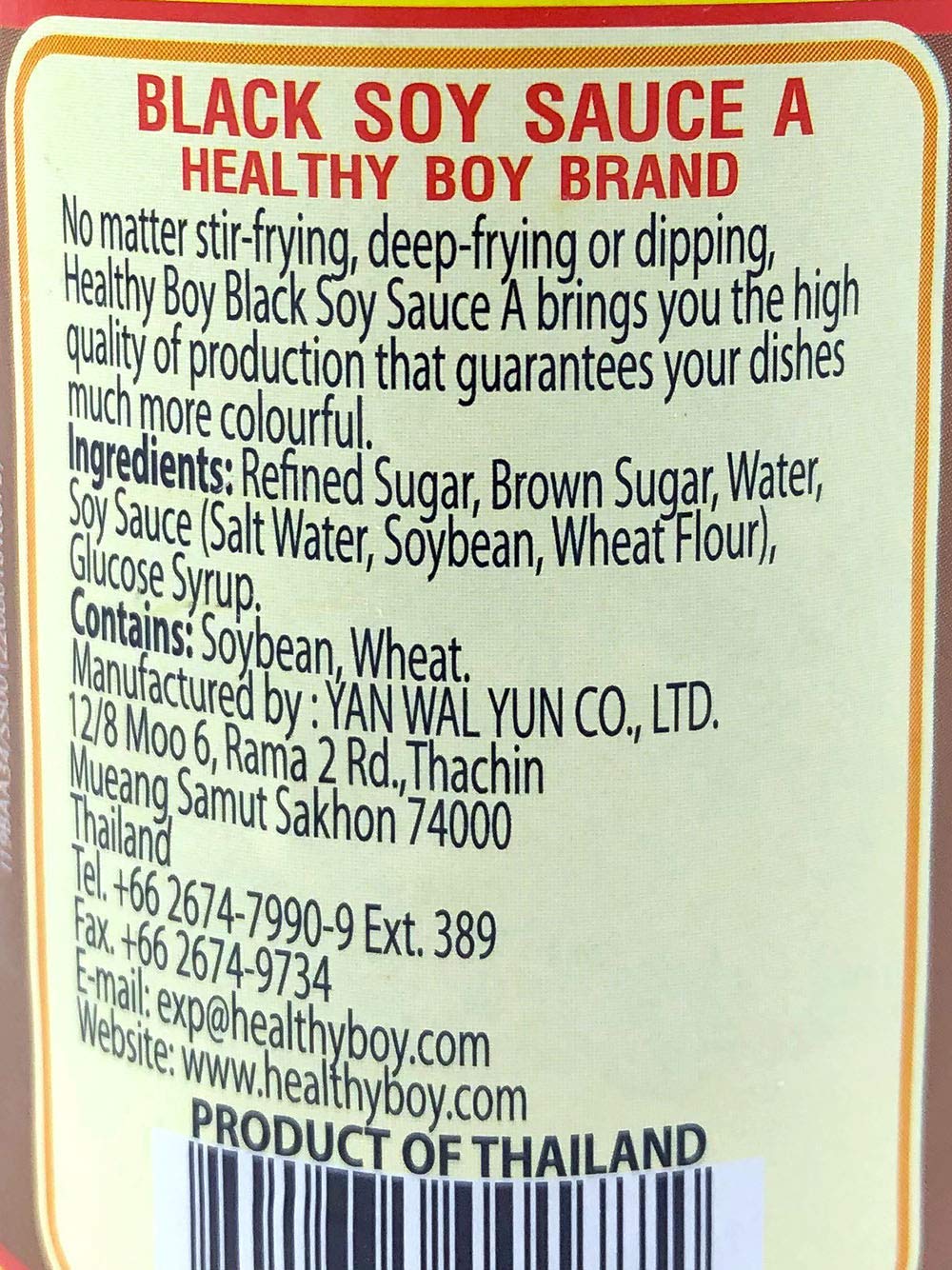 Healthy Boy Thai Black Soy Sauce, 6.7 Ounces, Product of Thailand (Pack of 1)