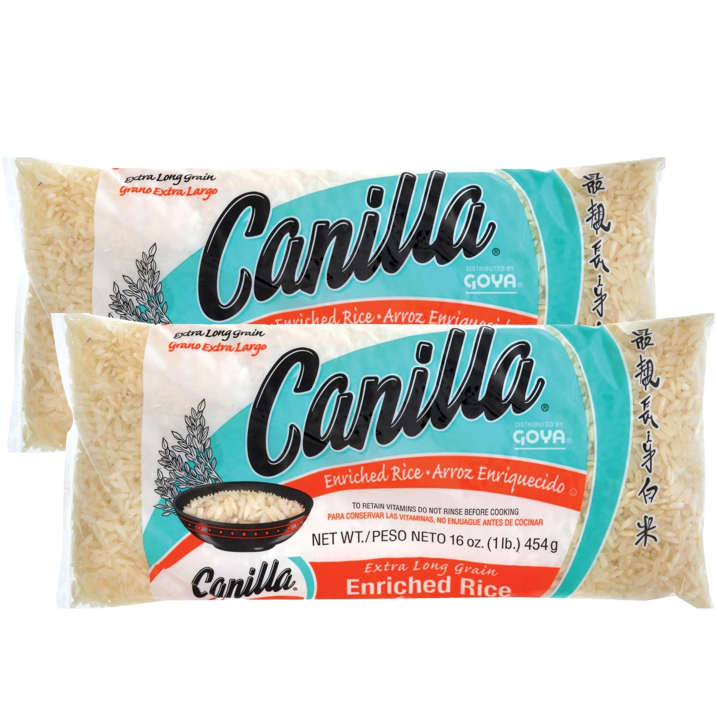 Goya Foods Canilla Extra Long Grain Rice, 1 Pound (Pack Of 2)