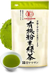 Organic Green Tea Powder, Instant Sencha Powder, Konacha, Sushicha, Japanese Tea, 80G Bag ?Yamasan?