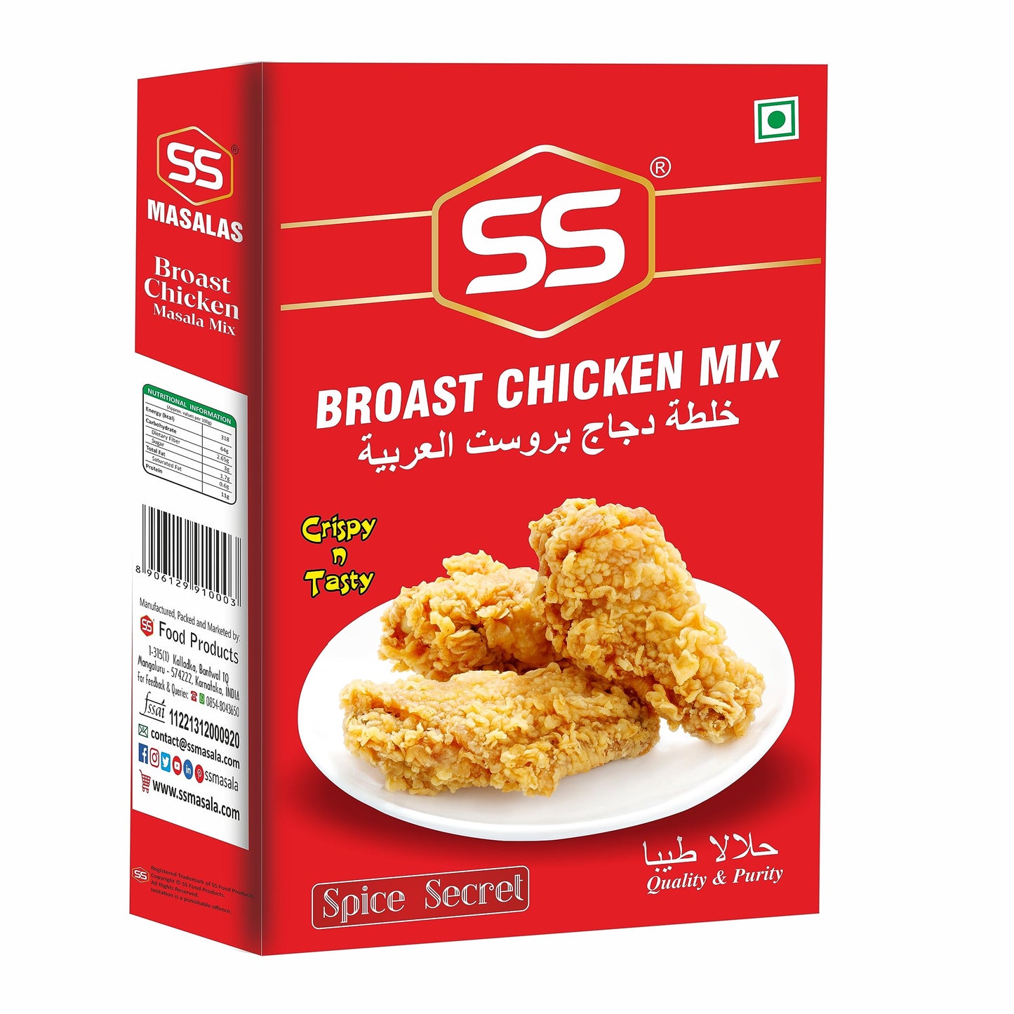 SS Masalas Broast chicken mix 500g. Crispy crunchy and tasty ready mix seasoned coating masala with easy to cook 3 step recipe.