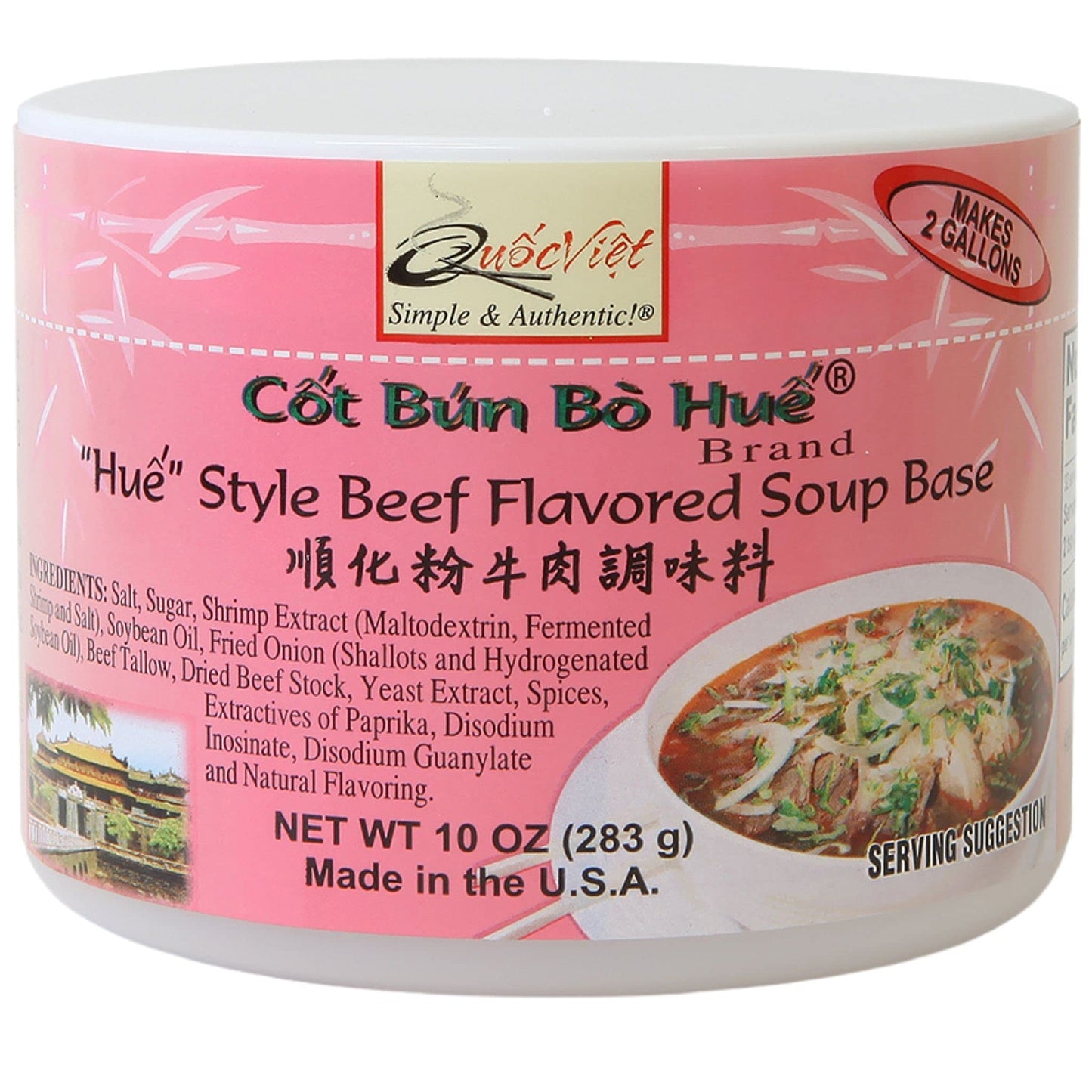 Quoc Viet Foods Cot Bun Bo Hue Style Beef Flavored Soup Base, 10 Oz.