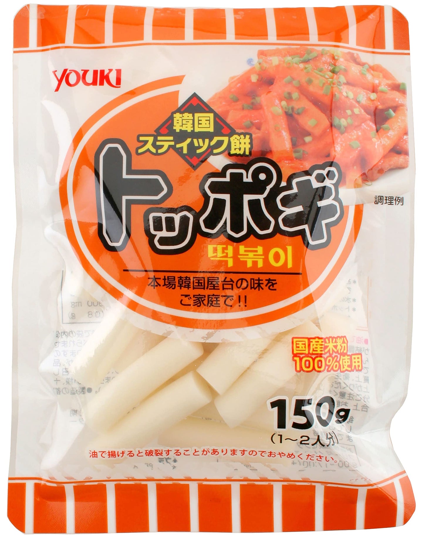 Yuki Toppogi Domestic 150G
