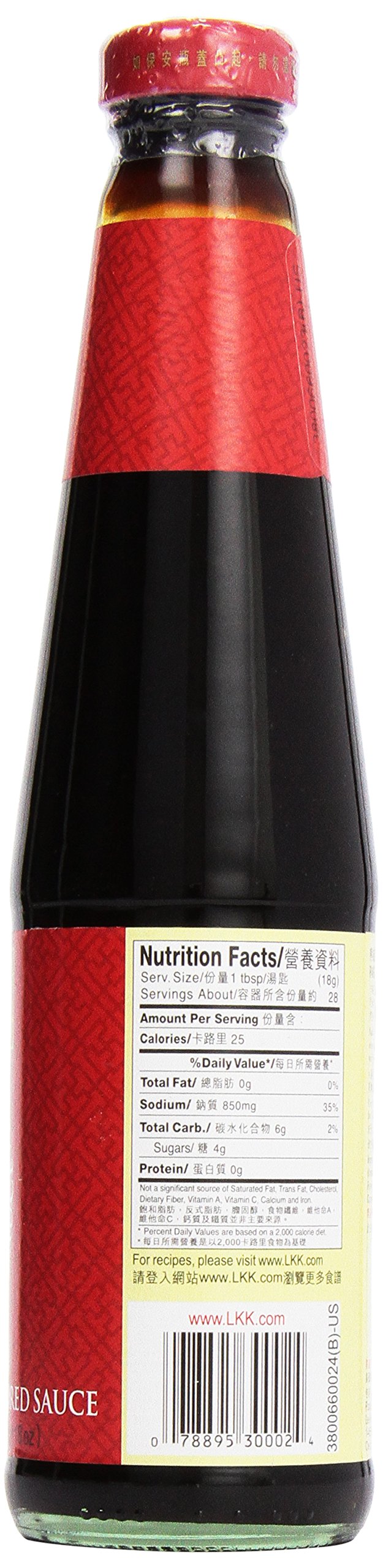 Lee Kum Kee Panda Brand Oyster Sauce, 18 Fl Oz (Pack of 1)