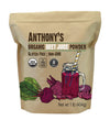 Anthonys Organic Beet Root Juice Powder, 1 lb, Gluten Free, Non GMO, Vegan Friendly