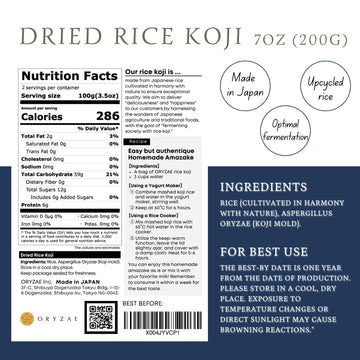 Premium Dried Rice Koji 7Oz (200G), Made In Japan, Shio Koji, Miso, Soy Sauce, Tamari, White Koji, Molted Rice, Oryzae