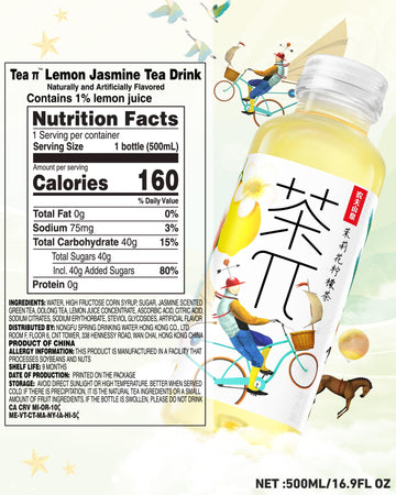 Tea Pi Iced Tea -Jasmine Green Tea, Lemon Sweet Iced Fruit Tea Bottles, Real Juice, -16.9 Fl Oz, 500Ml, 15 Pack