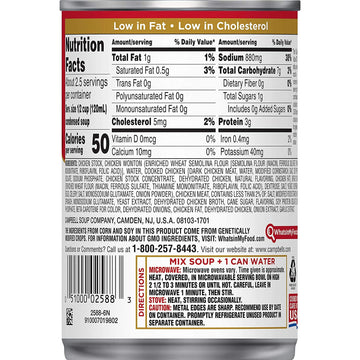 Campbells Condensed Chicken Wonton Soup, Pack of 6, 10.5 Ounce