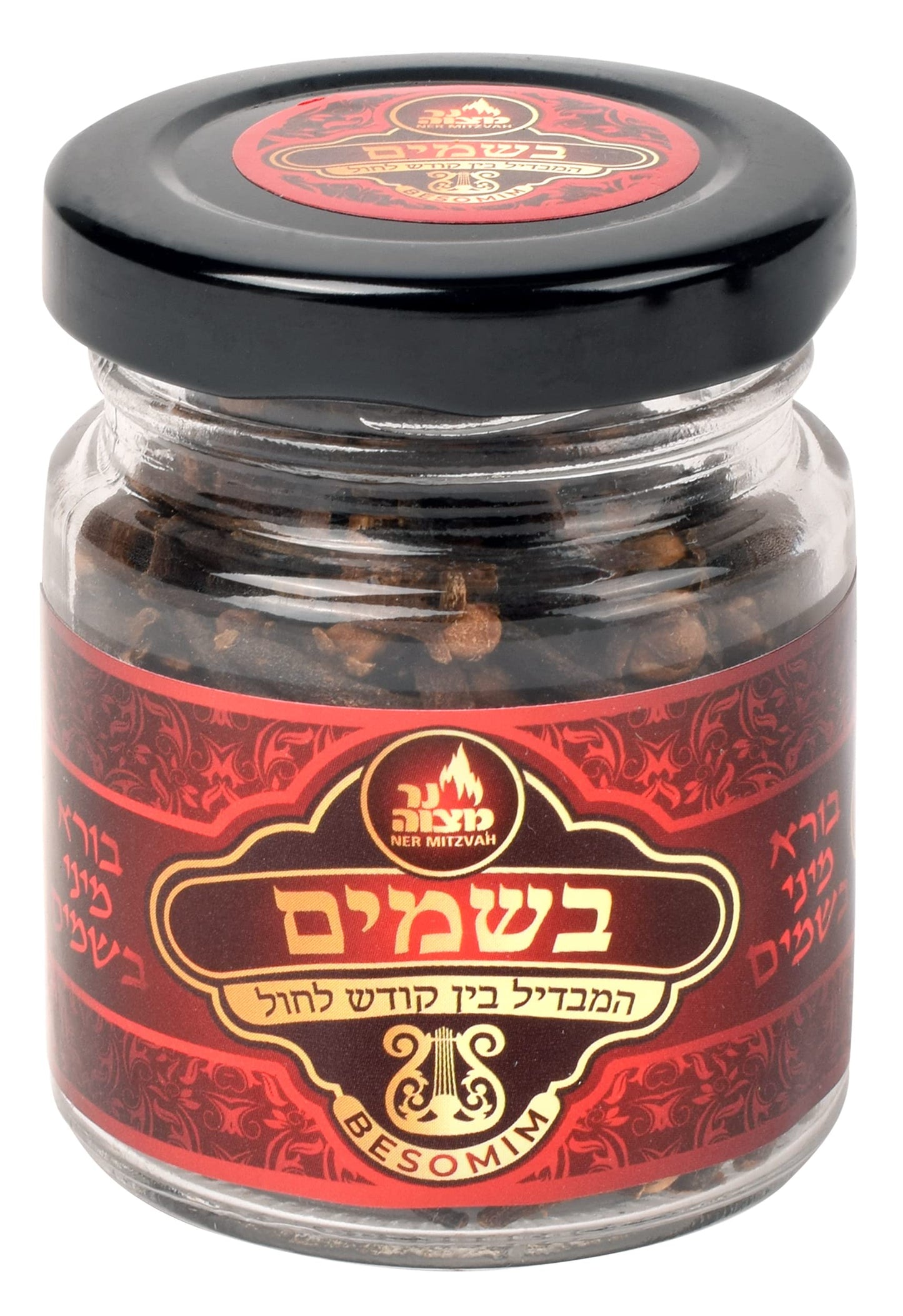 Ner Mitzvah Havdalah Spice Besamim, Bsomim Whole Cloves - Large