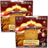 Rani Pappadums (Indian Lentil Wafer Snack) Jeera (Cumin) Papad 7oz (200g) Approximately 15pc, 7 inches, Pack of 2 ~ All Natural