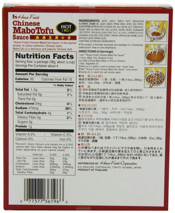 House Foods Mabo Tofu Sauce Hot, 5.29 Ounce (Pack Of 10)