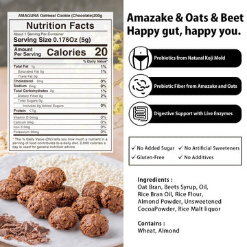 AMAGURA Amazake Japanese Oatmeal Cookies 7oz | Natural Healthy Cookies, Probiotics, Gut Health, Gluten Free, Sugar Free, Rich Nu